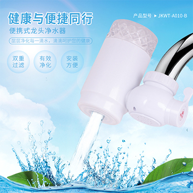 JKWT-A010-B型便携式净水器