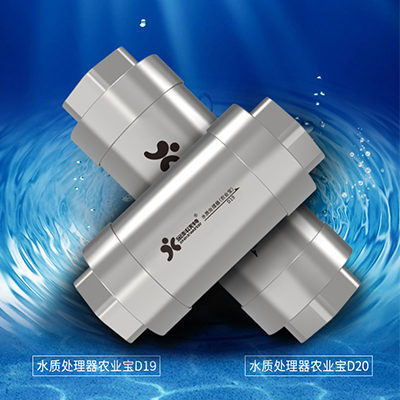JKWT-ZY009-30000型水质处理器-D19/D20