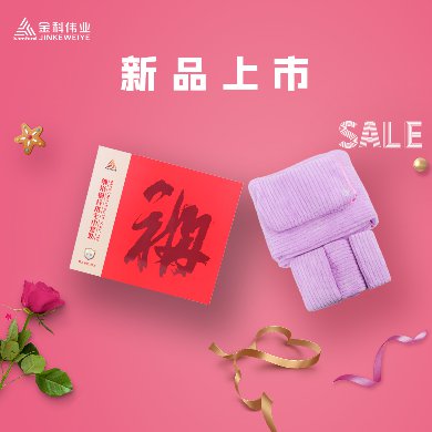 纳米铜纤维浴巾套装