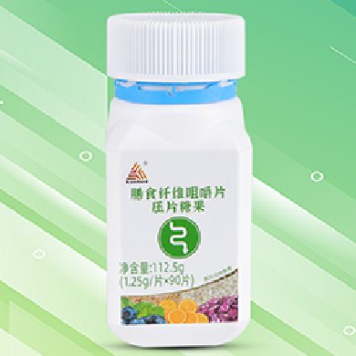 膳食纤维咀嚼片压片糖果