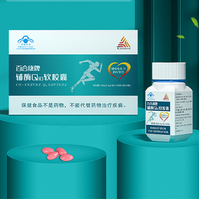 百合康牌辅酶Q10软胶囊